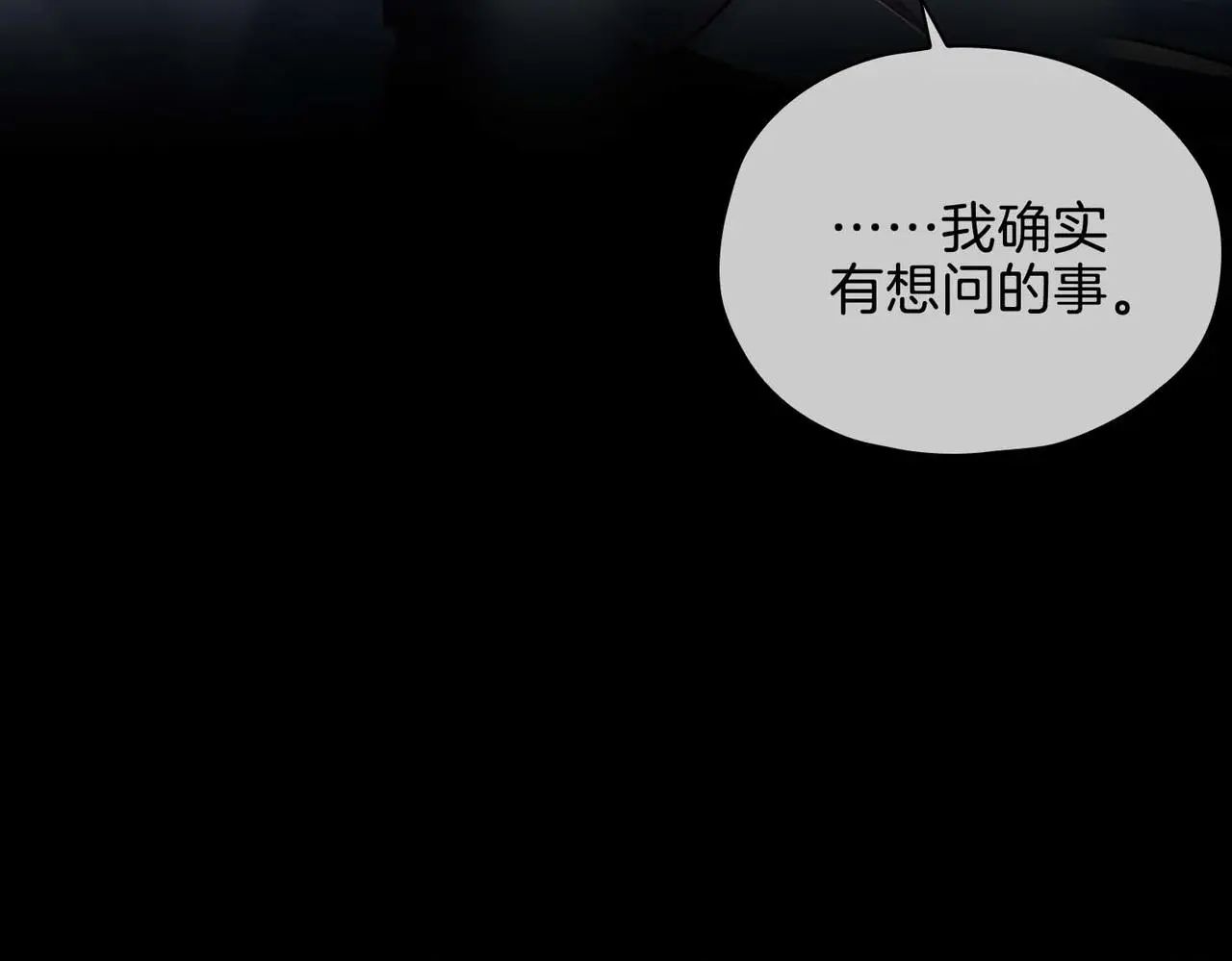 第22话 带你回家 第126页