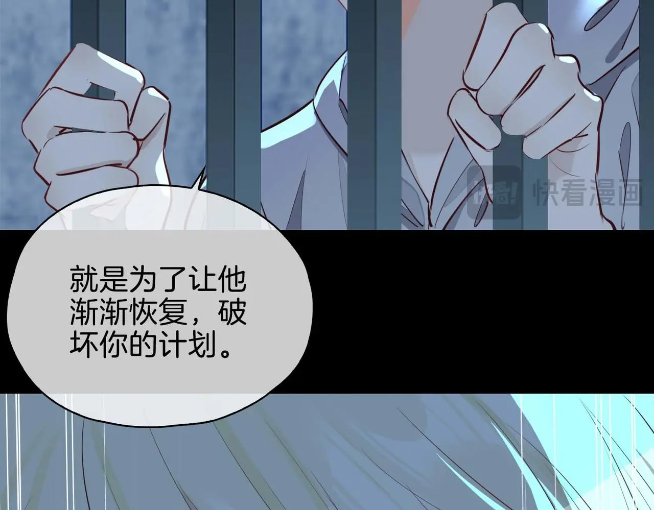 第22话 带你回家 第130页