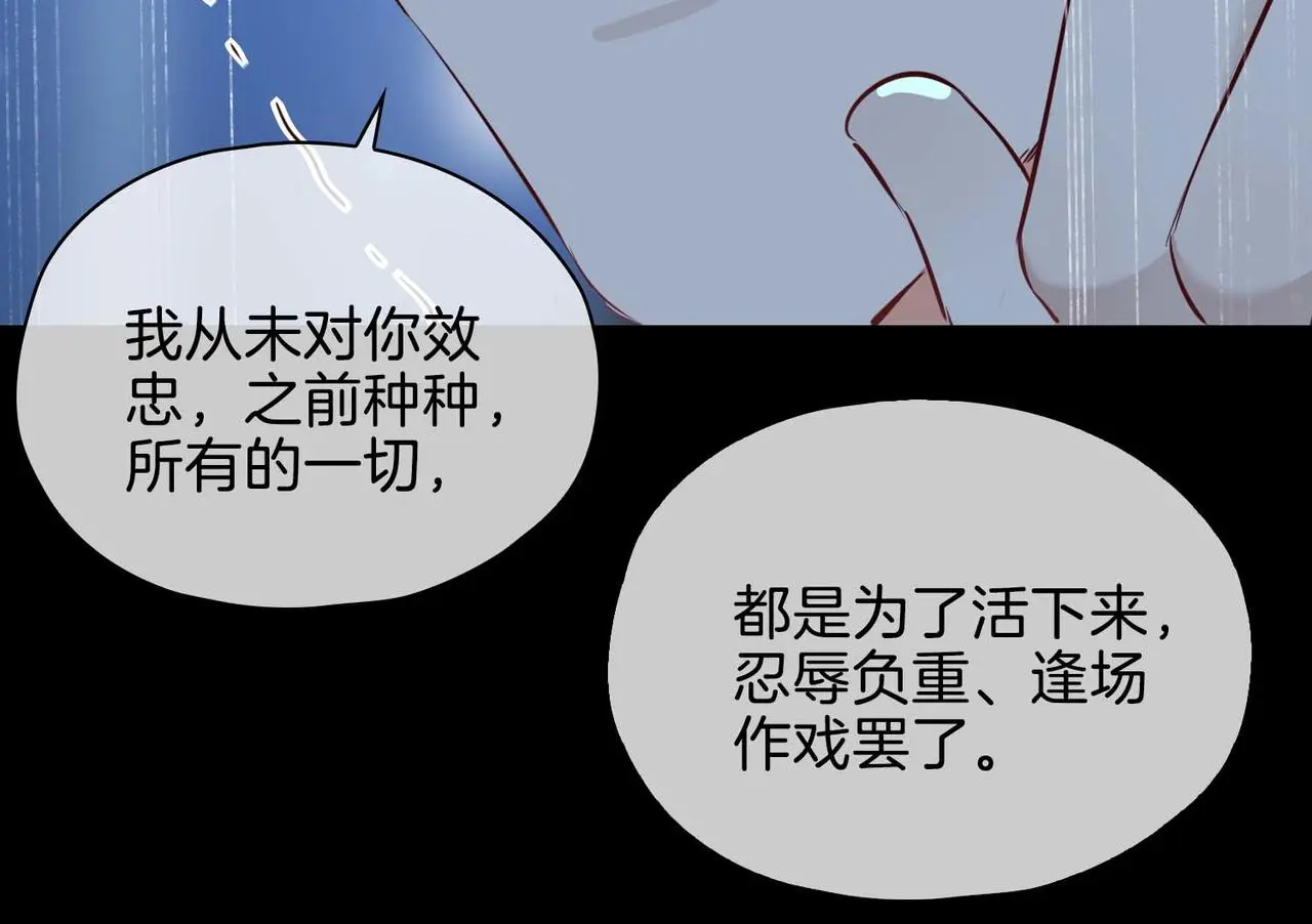 第22话 带你回家 第132页