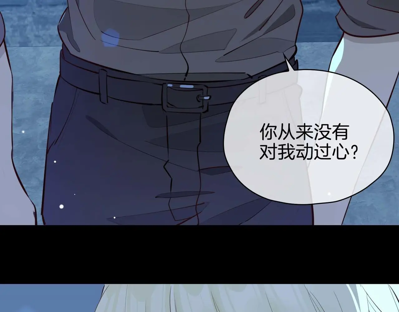 第22话 带你回家 第135页