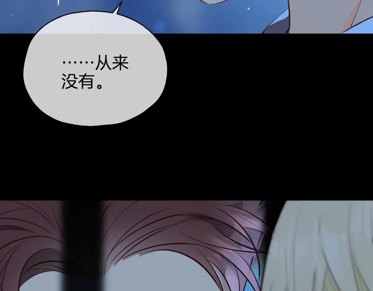 第22话 带你回家 第137页