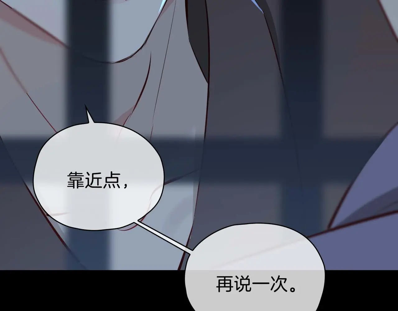 第22话 带你回家 第139页