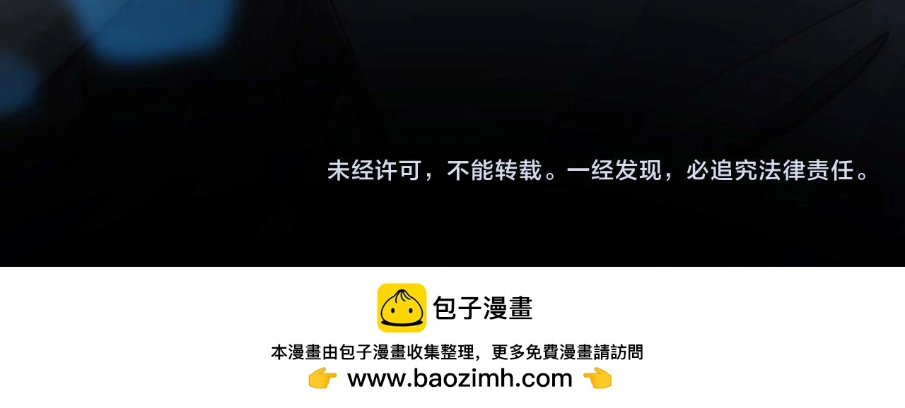 第22话 带你回家 第146页