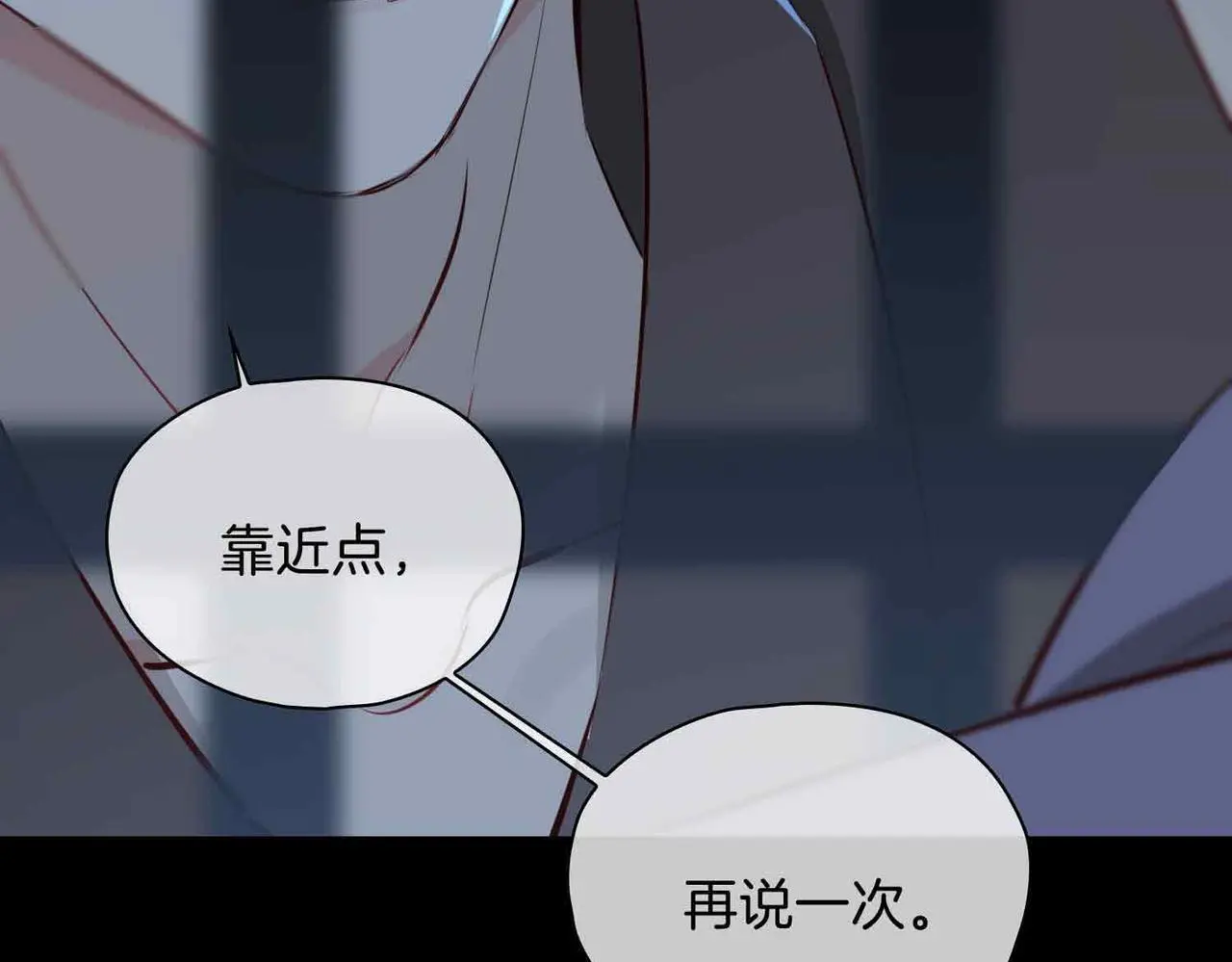 第23话 我的家人 第7页