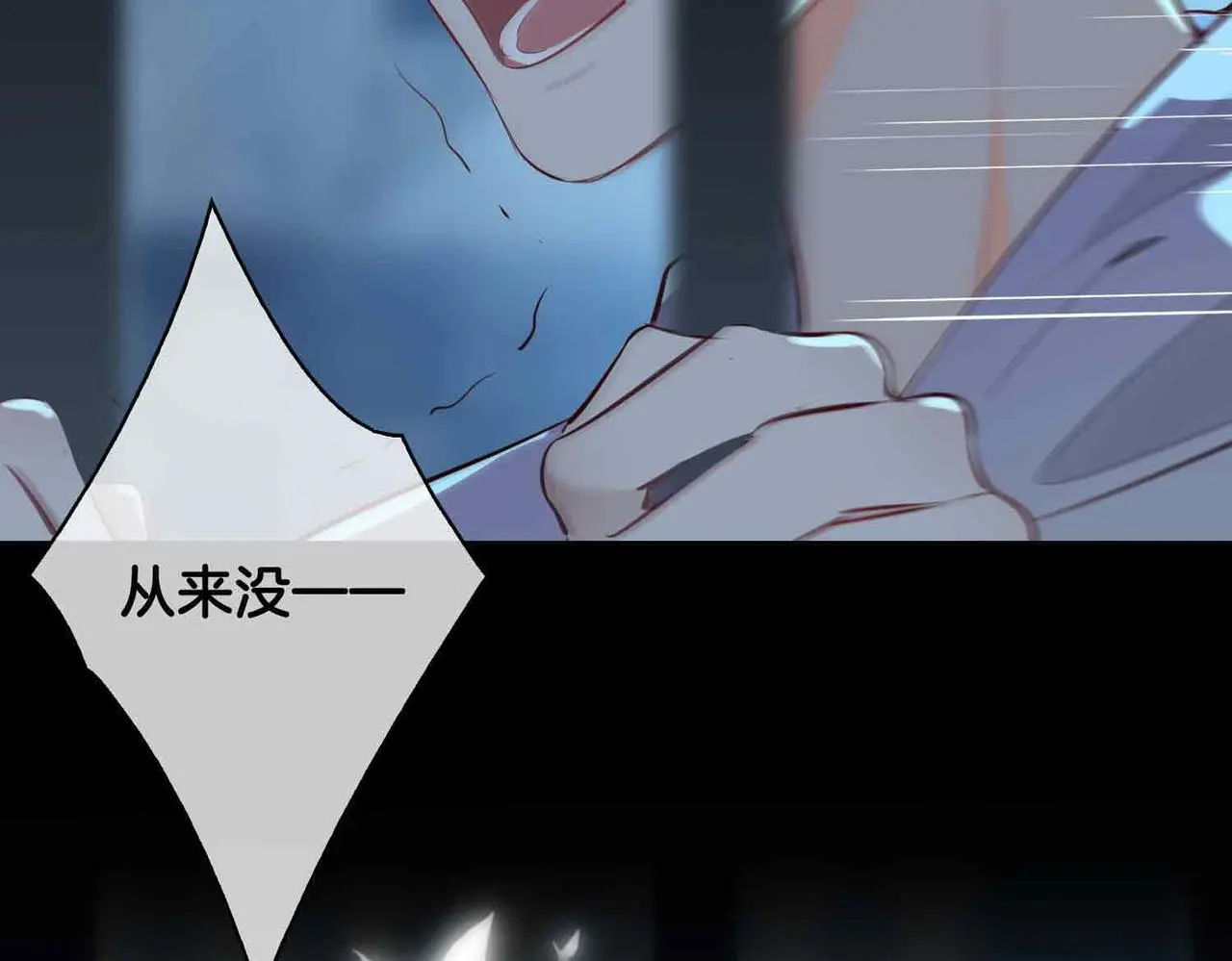 第23话 我的家人 第9页