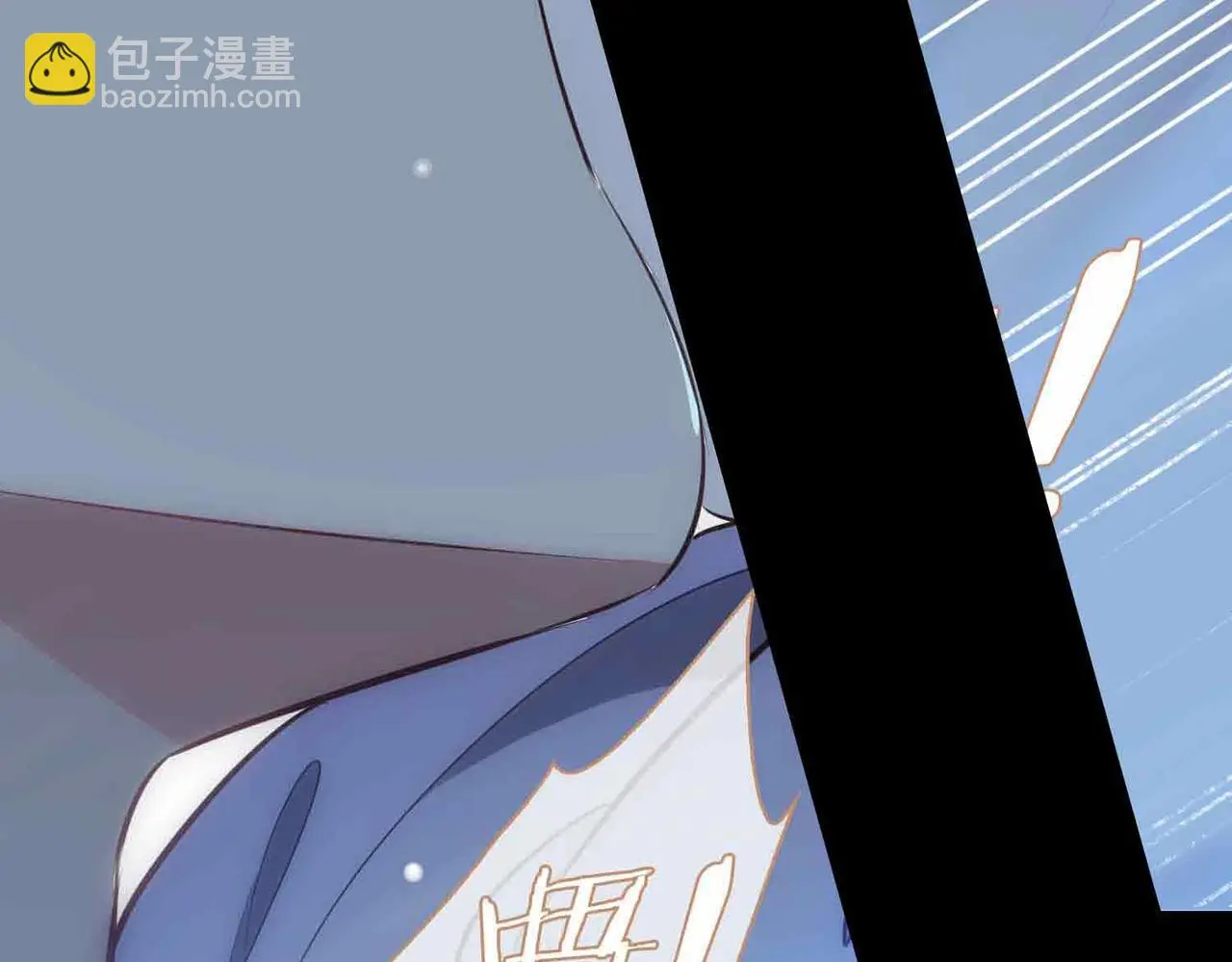第23话 我的家人 第17页