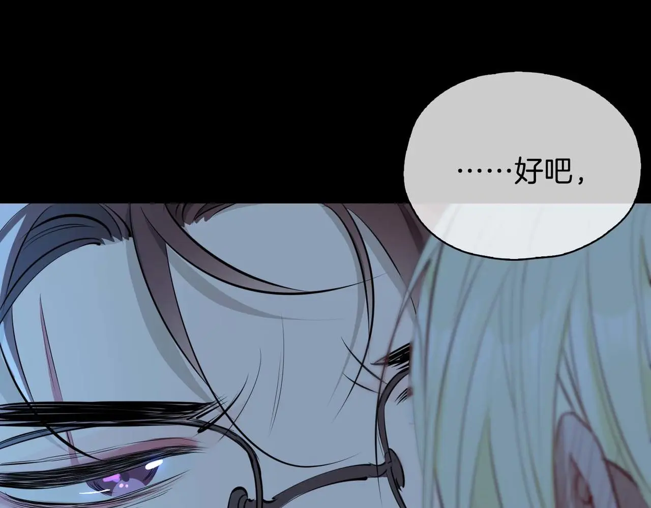 第23话 我的家人 第33页