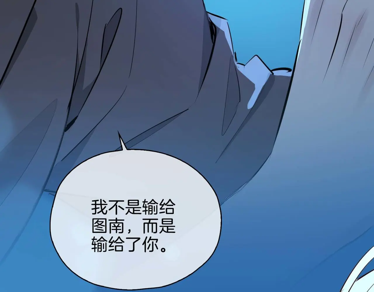 第23话 我的家人 第38页