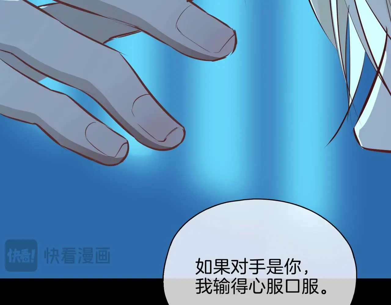 第23话 我的家人 第40页