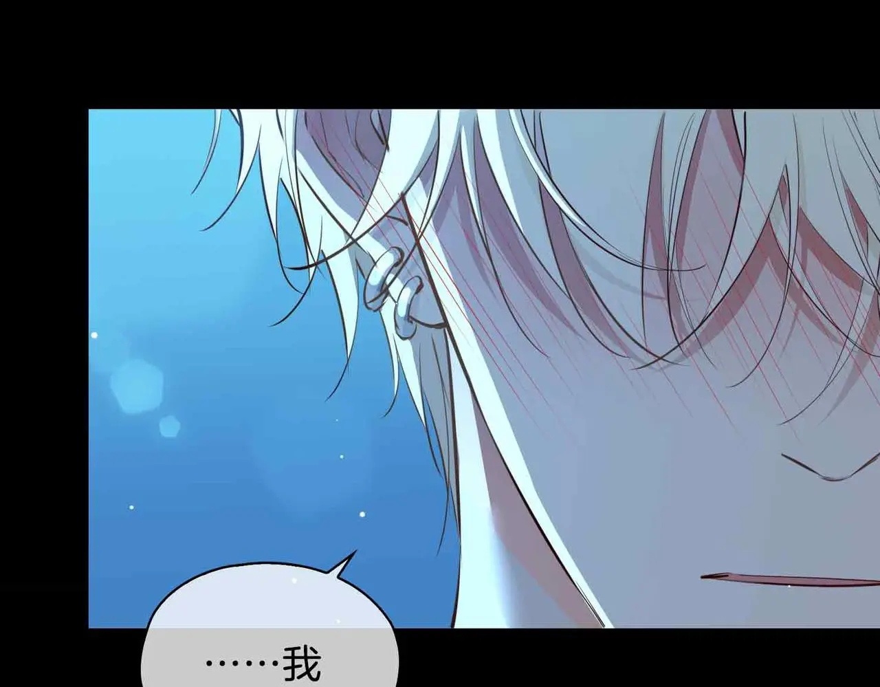 第23话 我的家人 第42页
