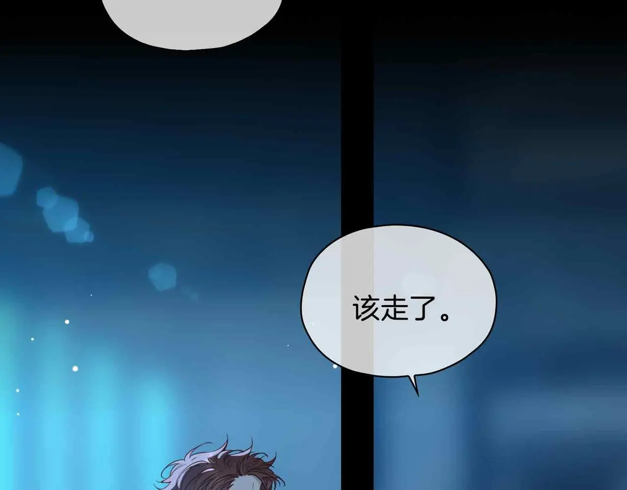 第23话 我的家人 第43页