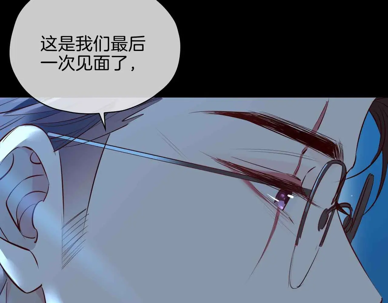 第23话 我的家人 第46页
