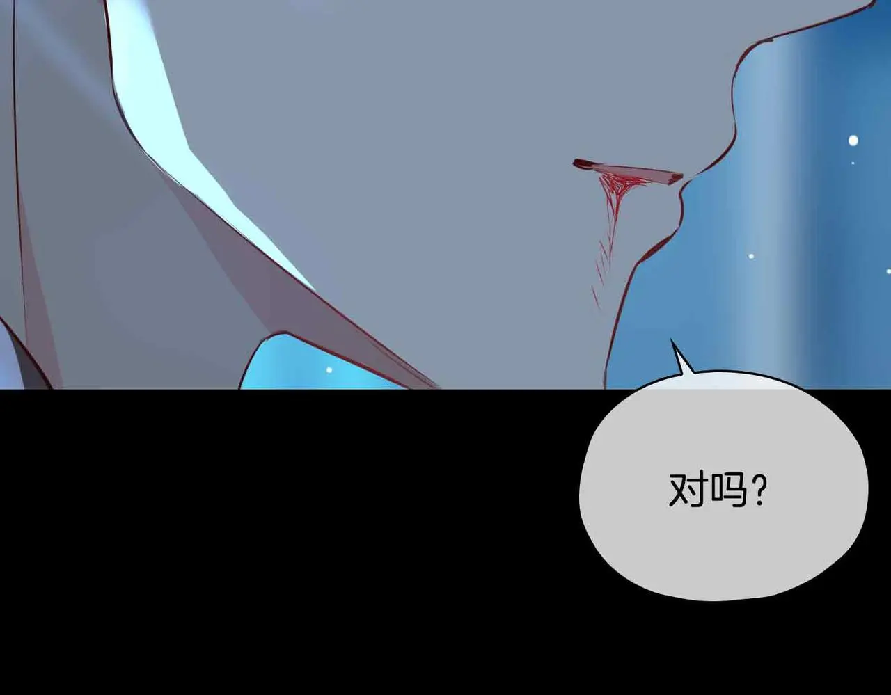 第23话 我的家人 第47页