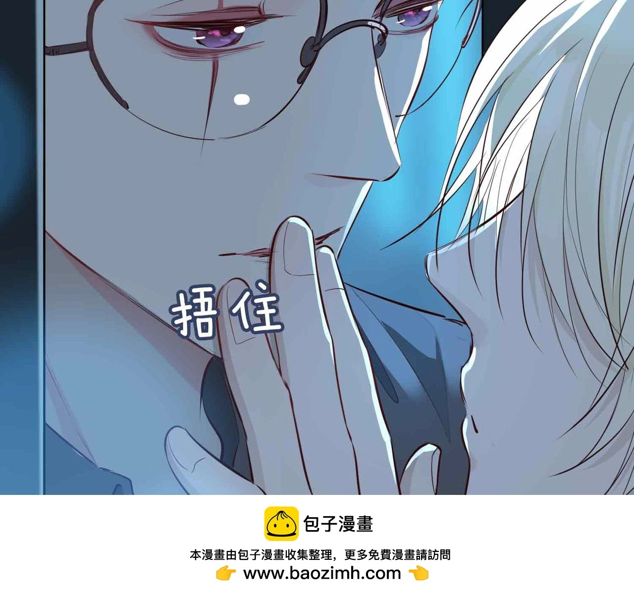 第23话 我的家人 第50页