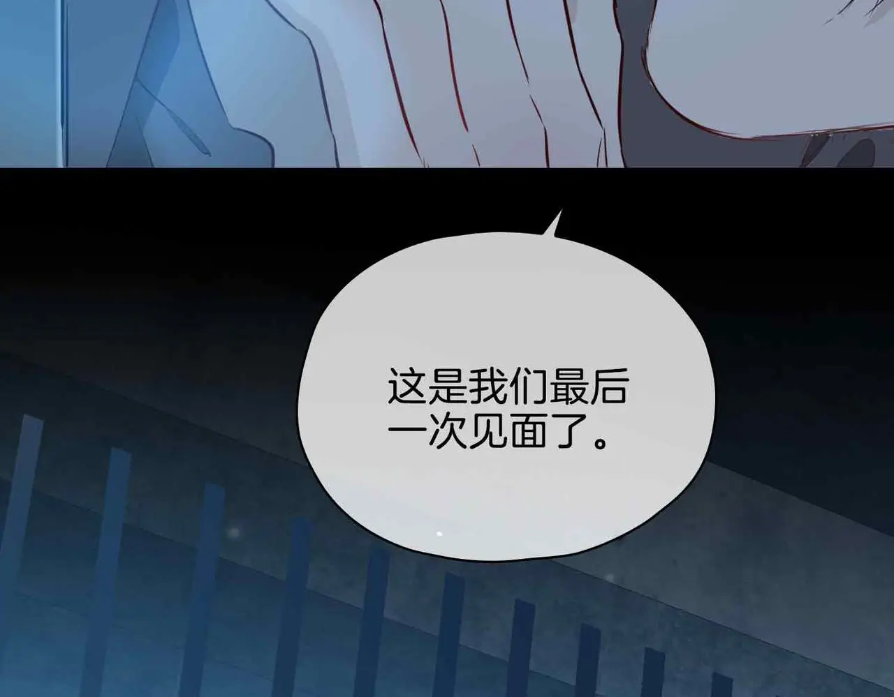 第23话 我的家人 第51页