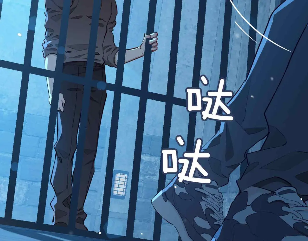 第23话 我的家人 第53页