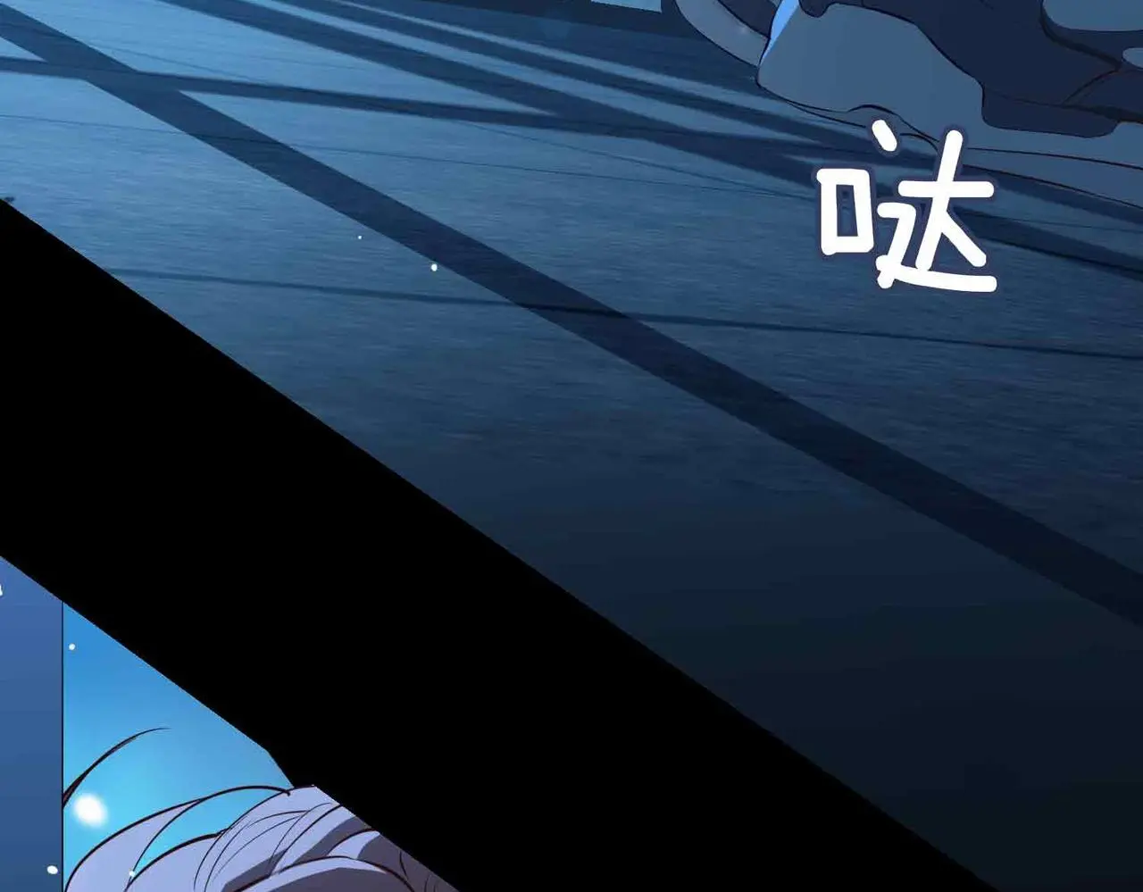 第23话 我的家人 第54页