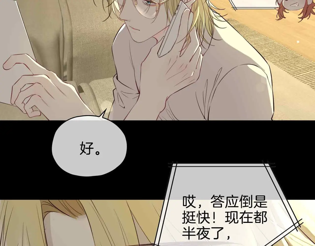 第23话 我的家人 第65页