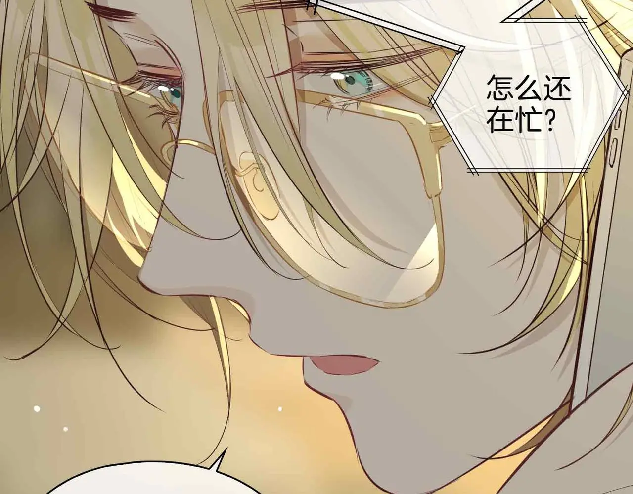 第23话 我的家人 第66页