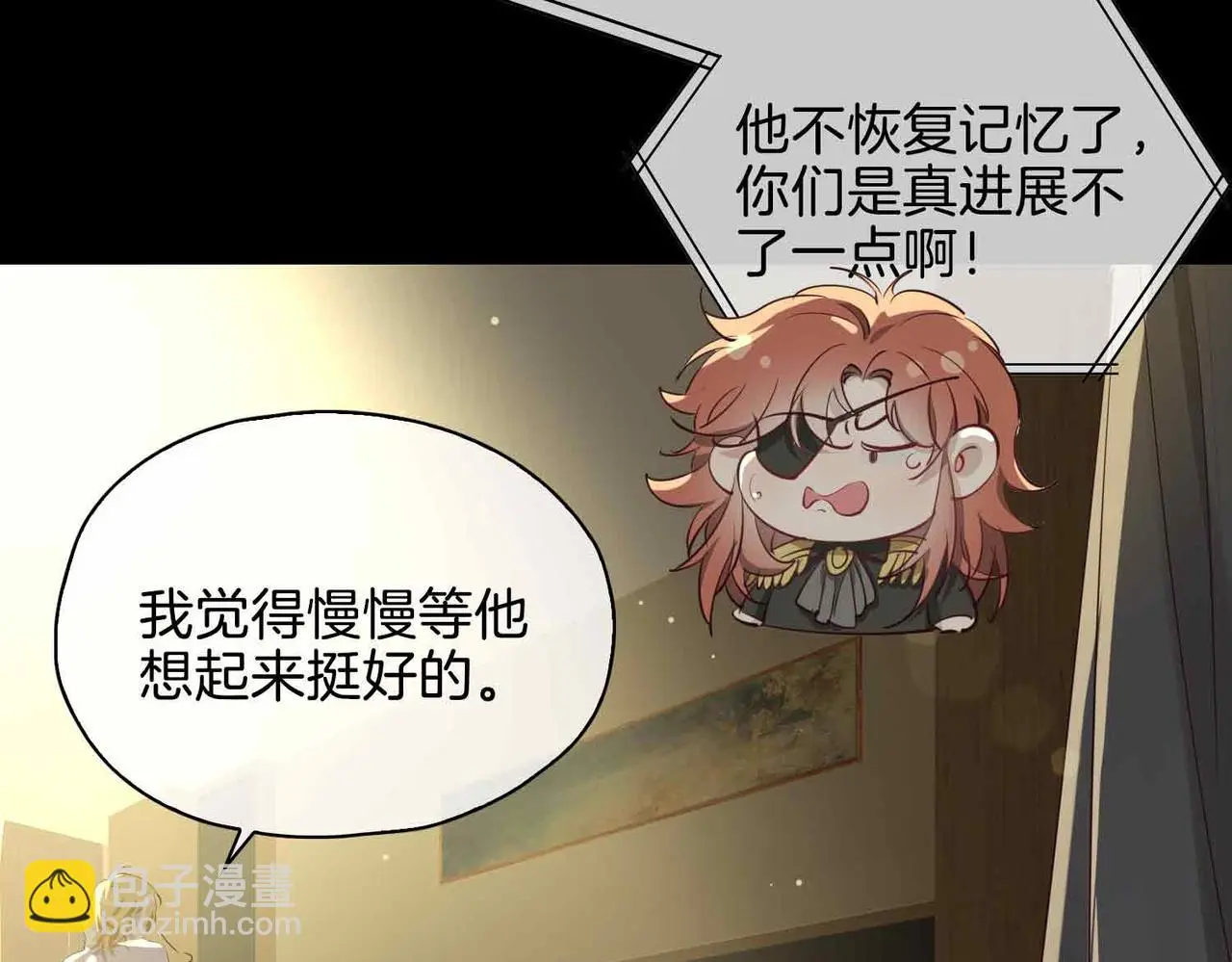 第23话 我的家人 第70页