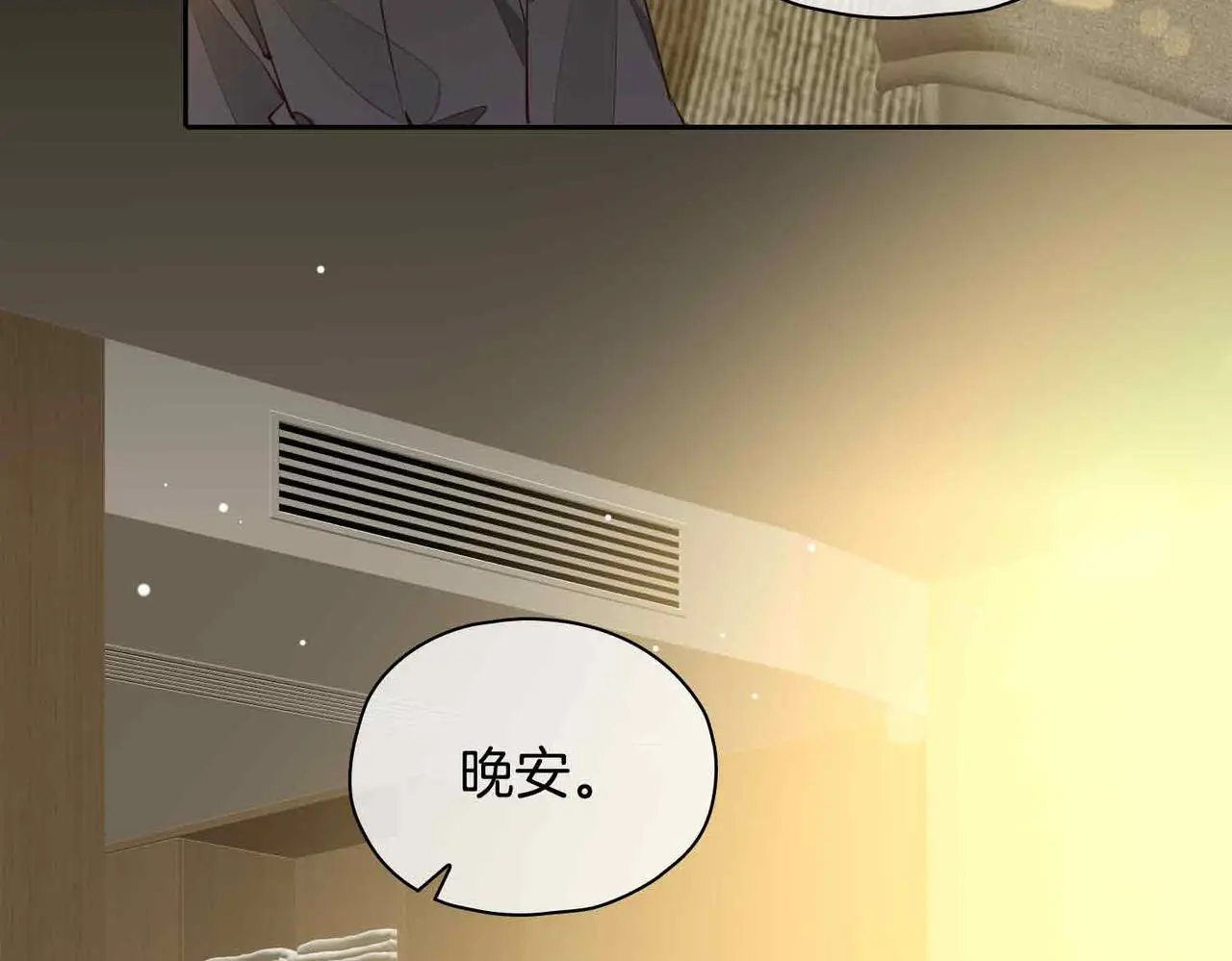 第23话 我的家人 第85页