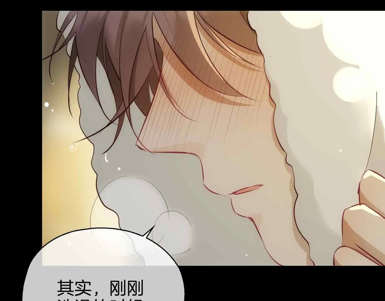 第23话 我的家人 第89页