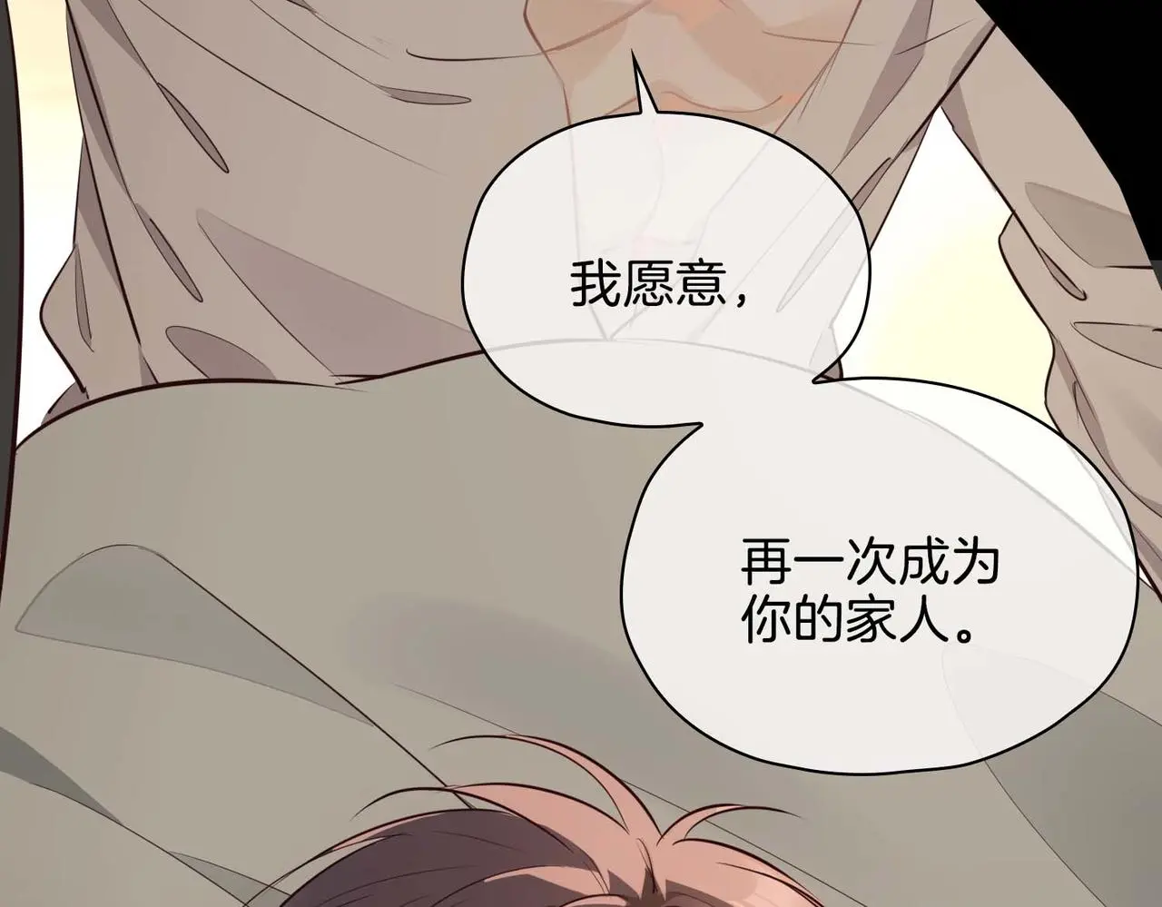 第23话 我的家人 第110页