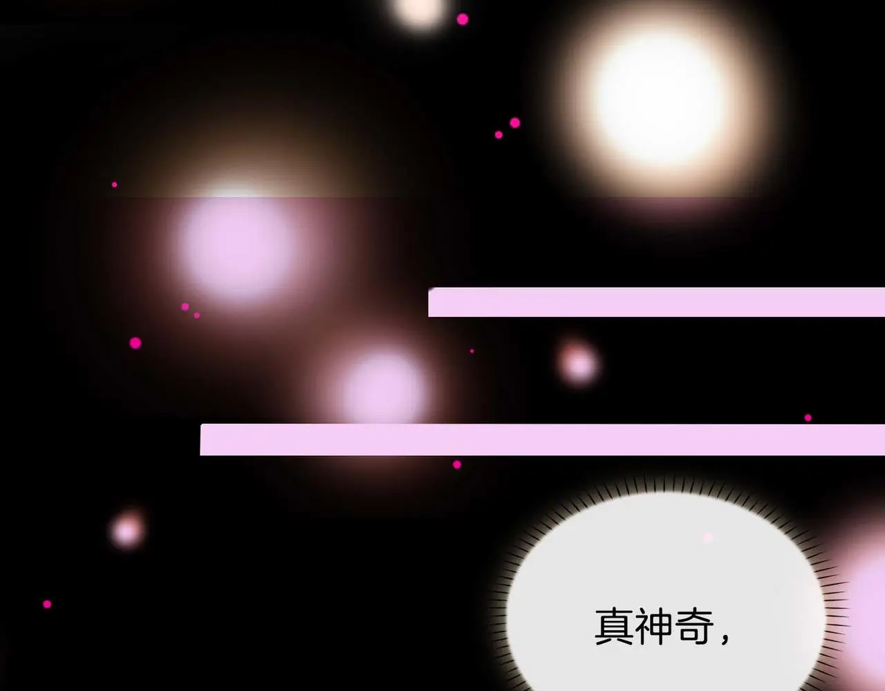 第23话 我的家人 第114页