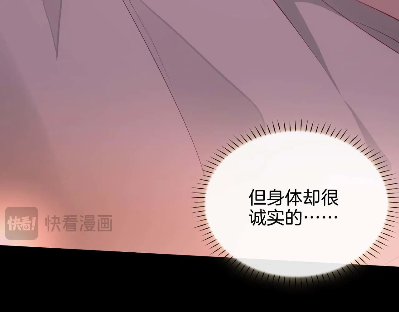 第23话 我的家人 第118页