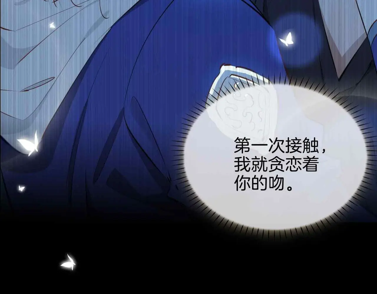 第23话 我的家人 第125页