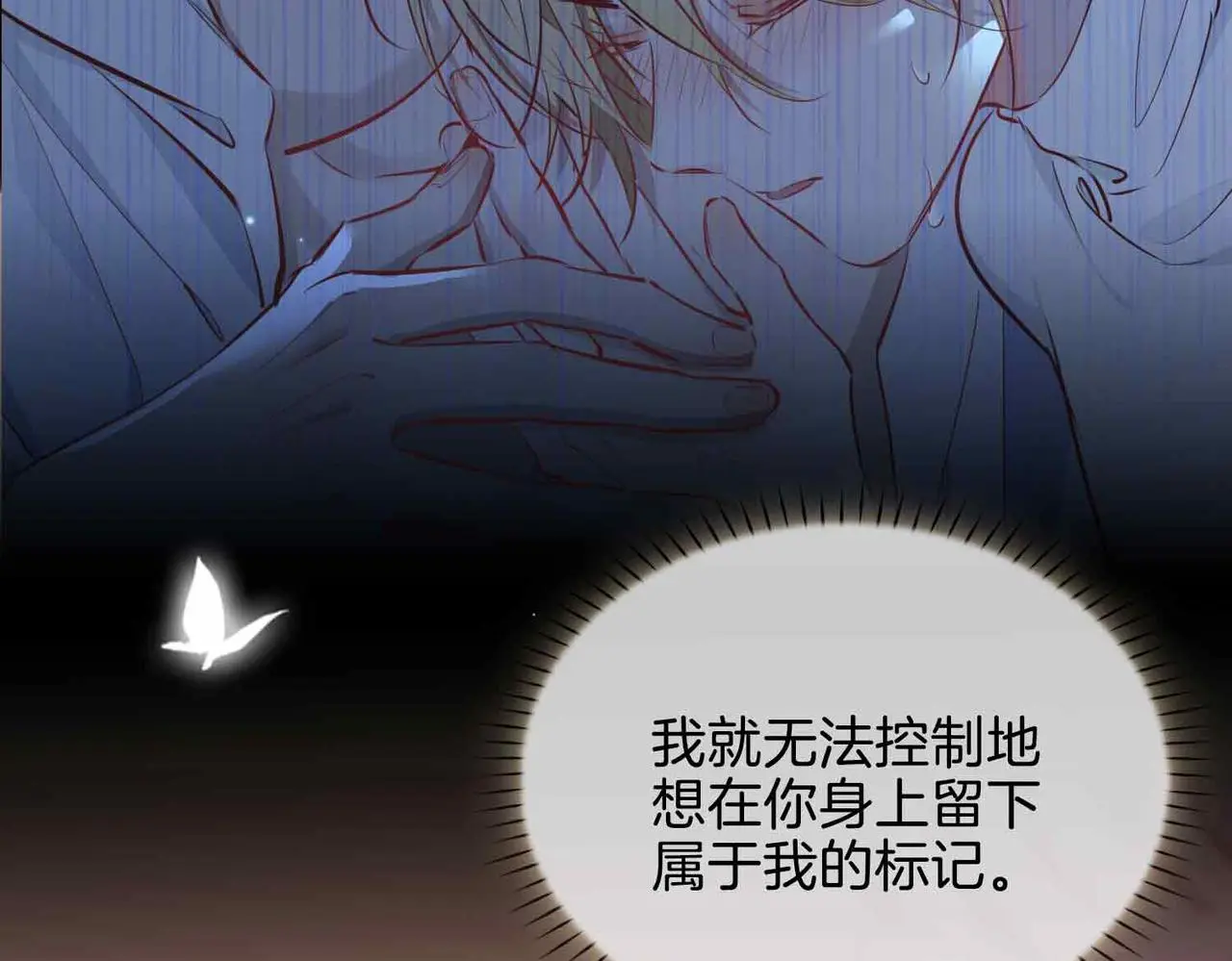 第23话 我的家人 第128页