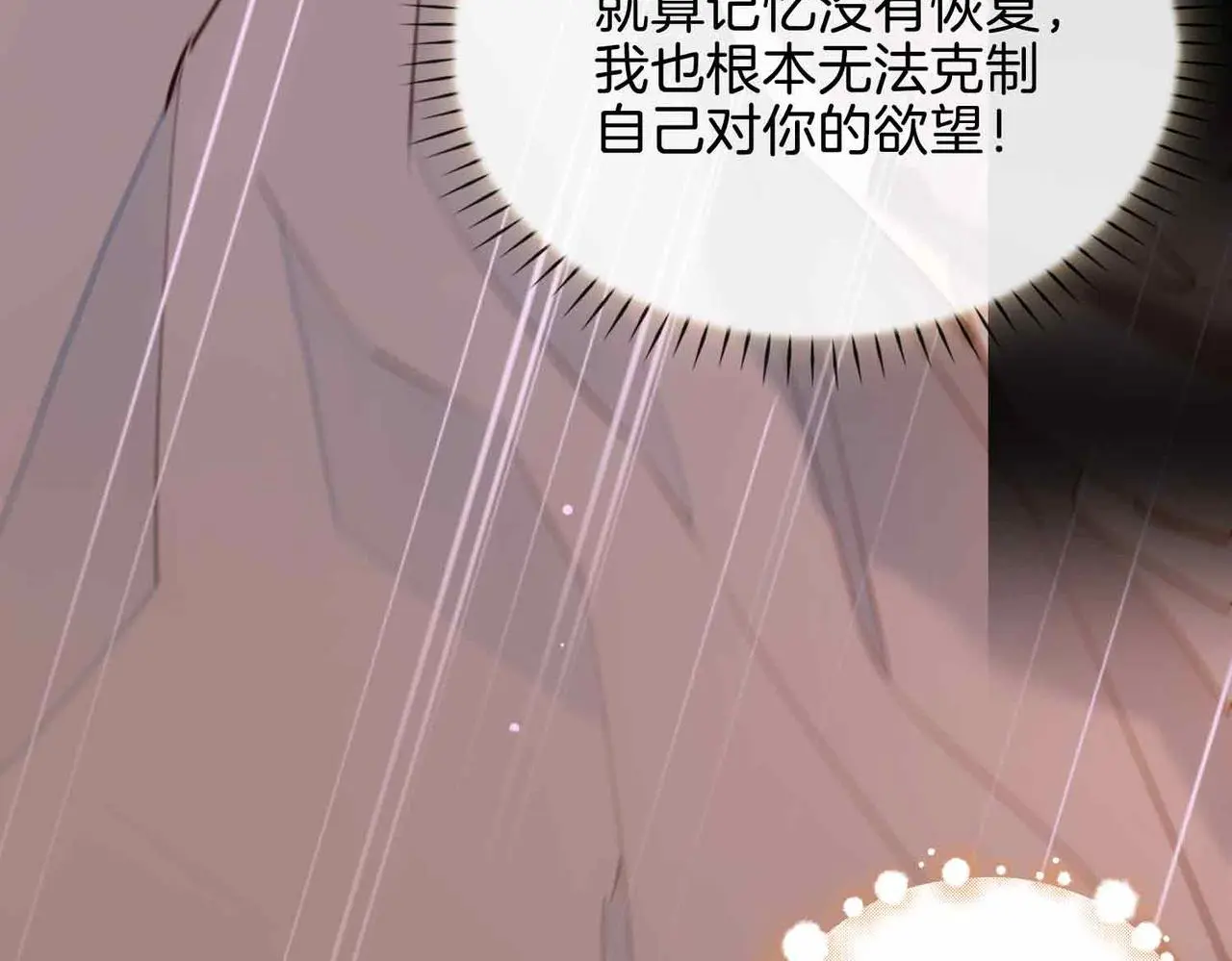 第23话 我的家人 第135页