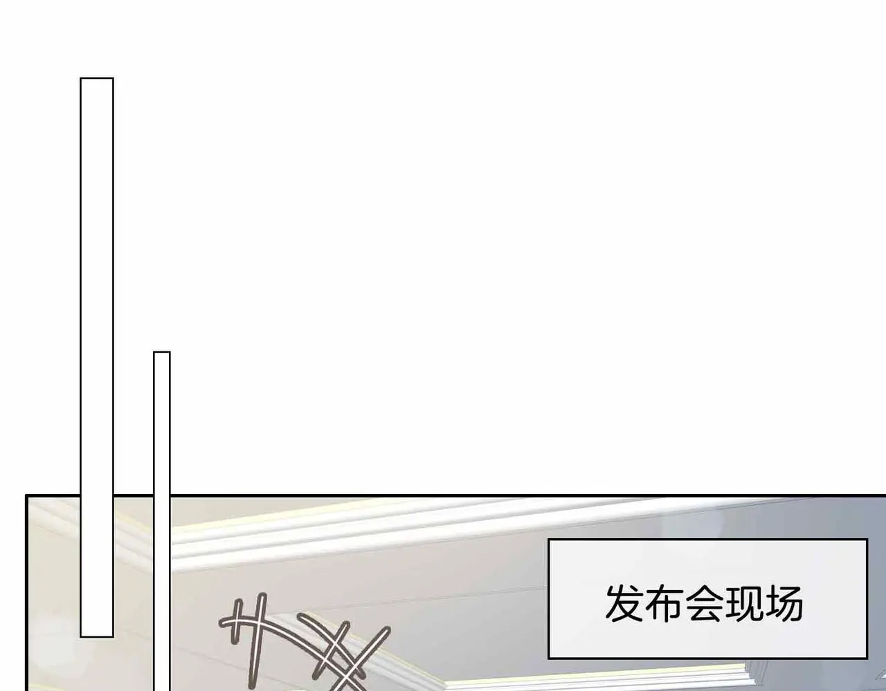 第23话 我的家人 第146页