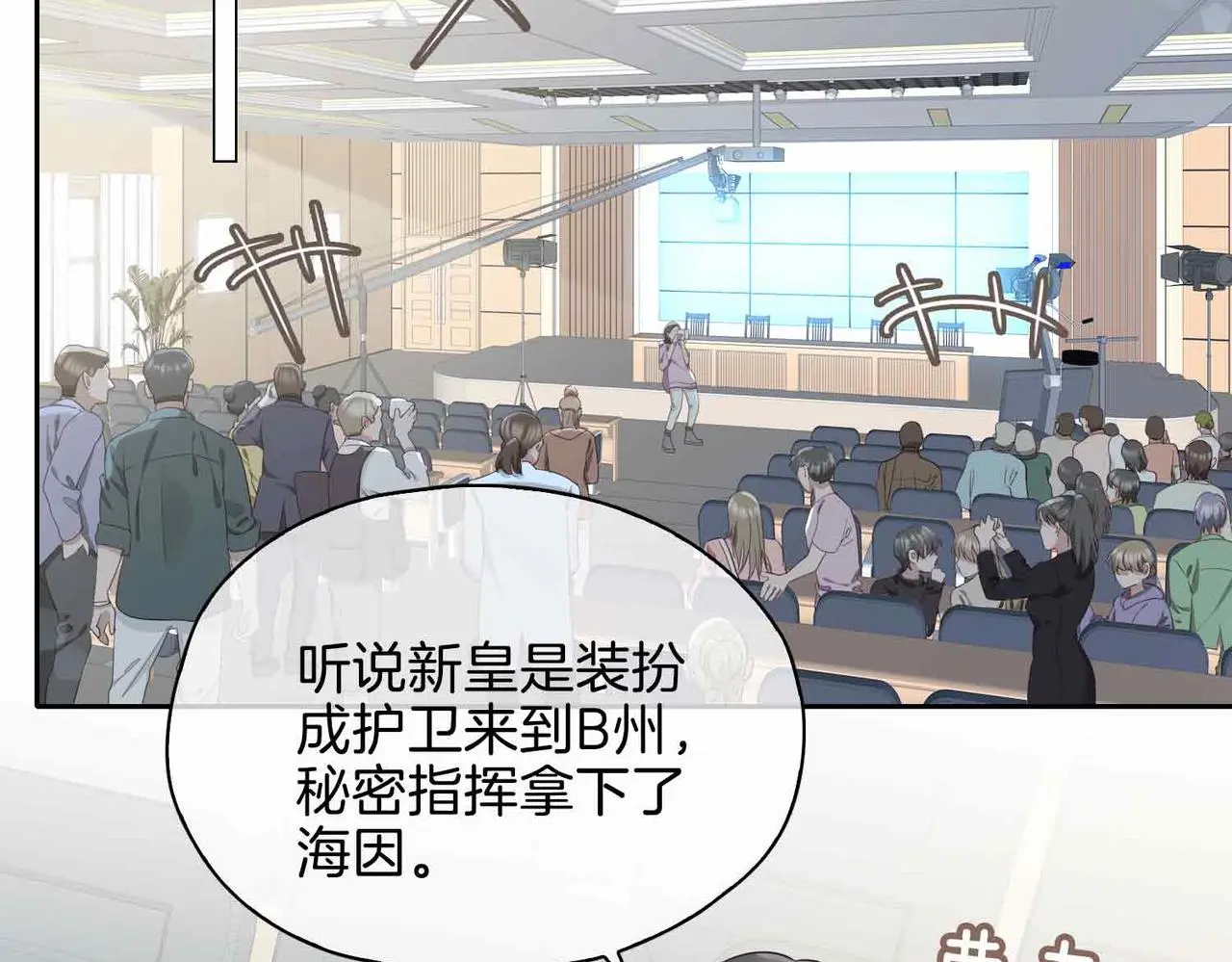 第23话 我的家人 第147页