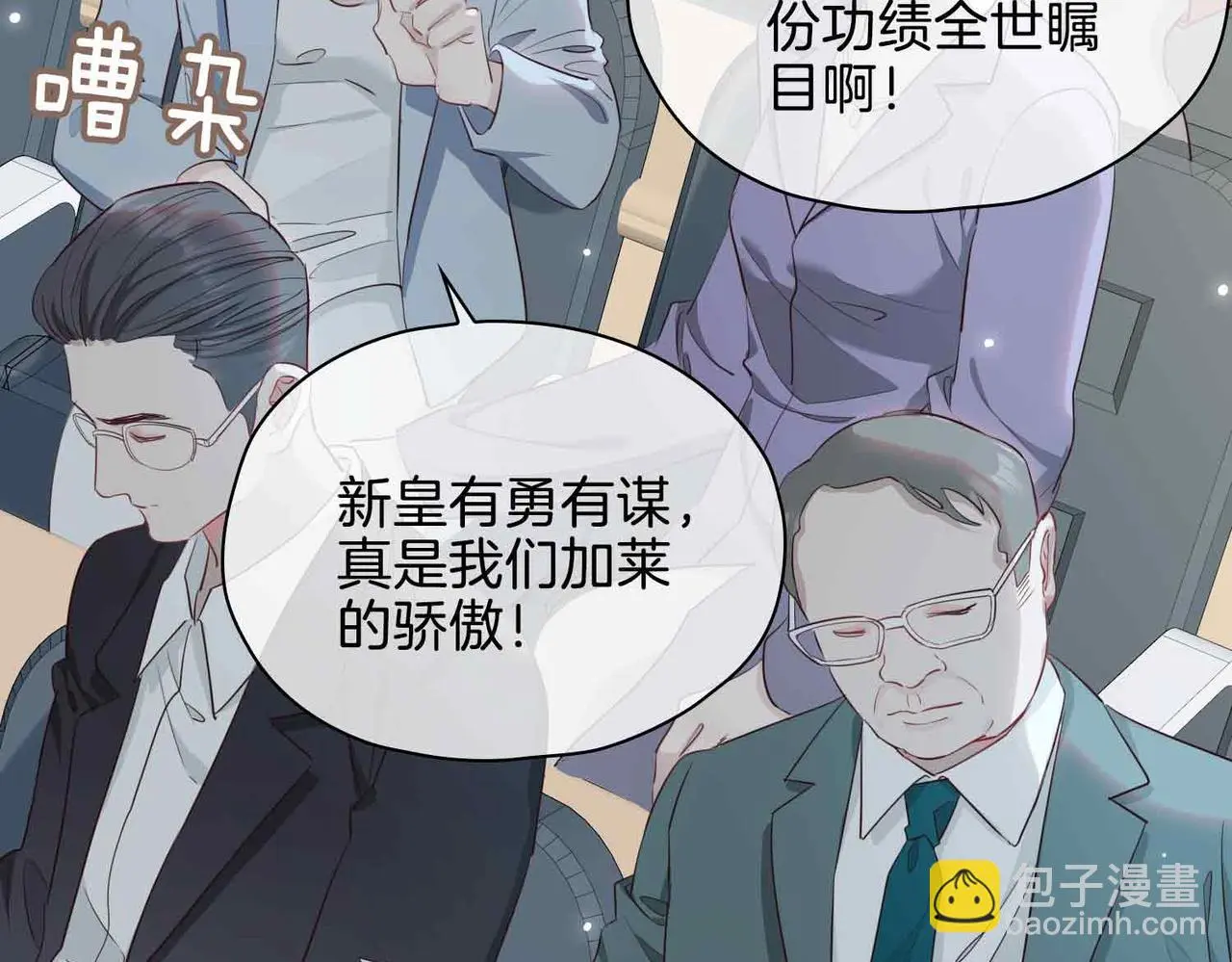 第23话 我的家人 第149页