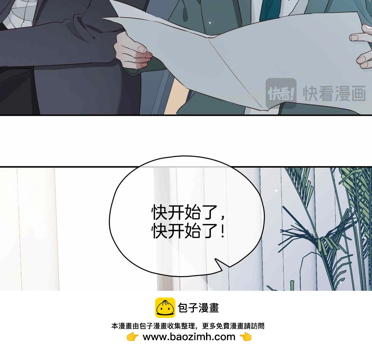 第23话 我的家人 第150页