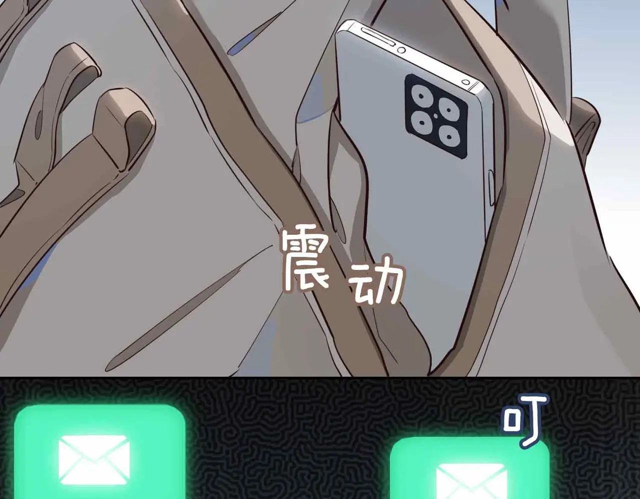 第23话 我的家人 第154页