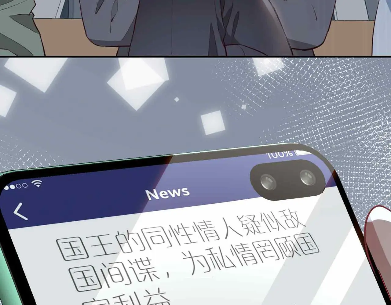 第23话 我的家人 第158页