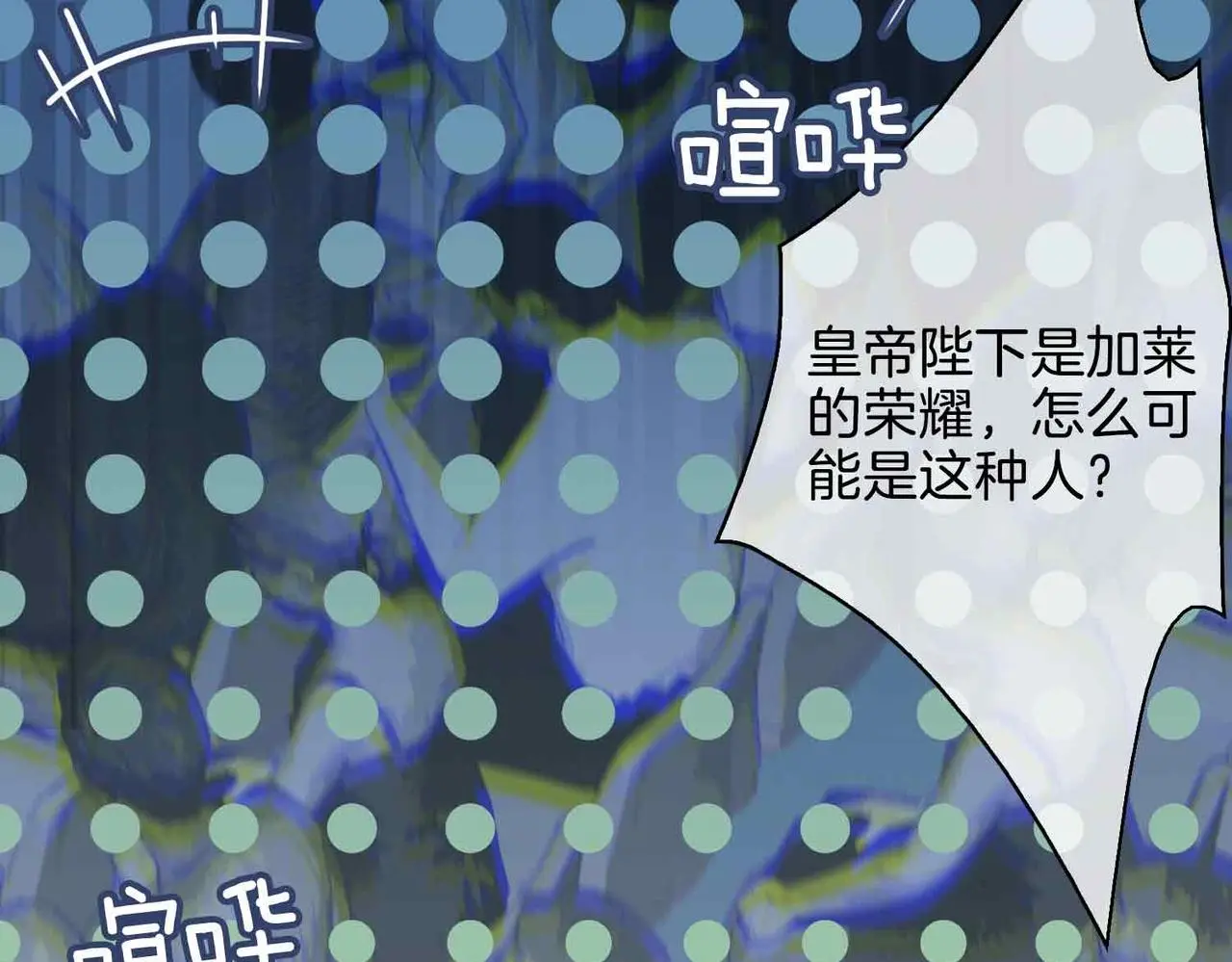 第23话 我的家人 第162页
