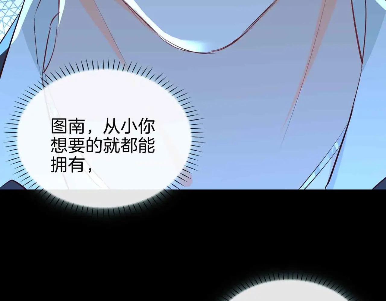 第23话 我的家人 第167页