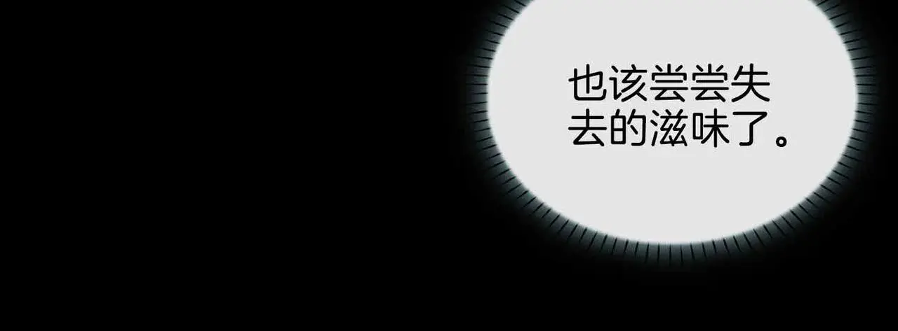 第23话 我的家人 第168页