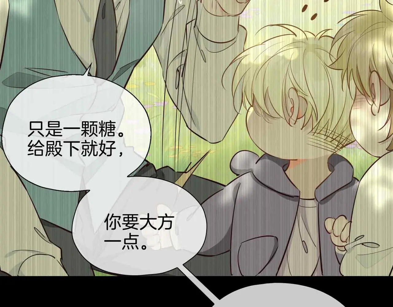 第23话 我的家人 第177页