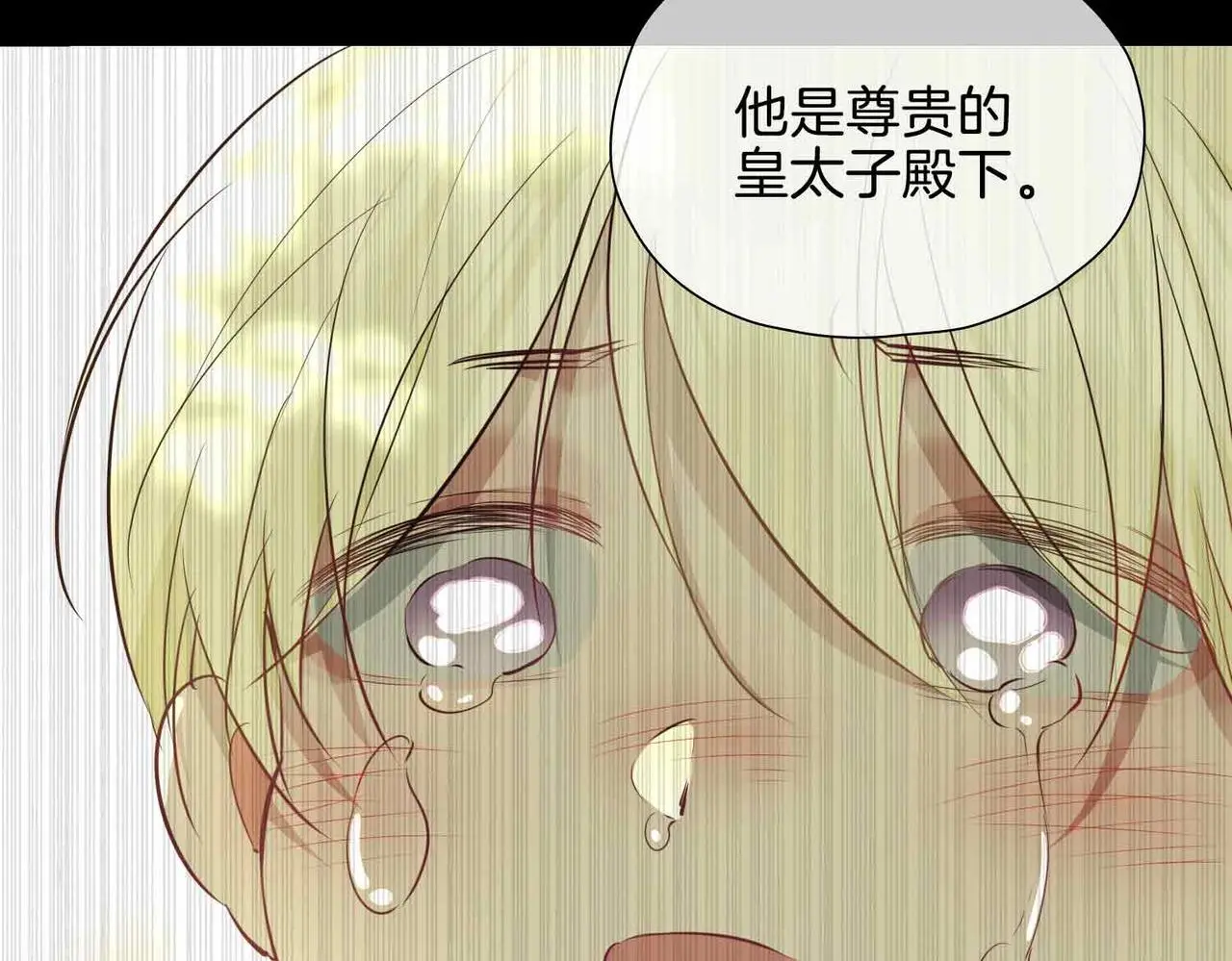 第23话 我的家人 第178页