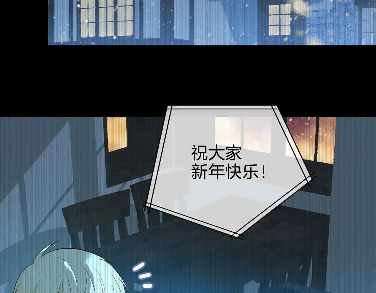 第23话 我的家人 第181页