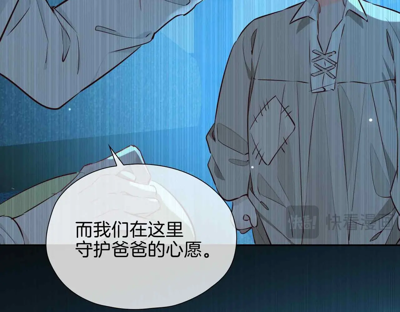 第23话 我的家人 第186页