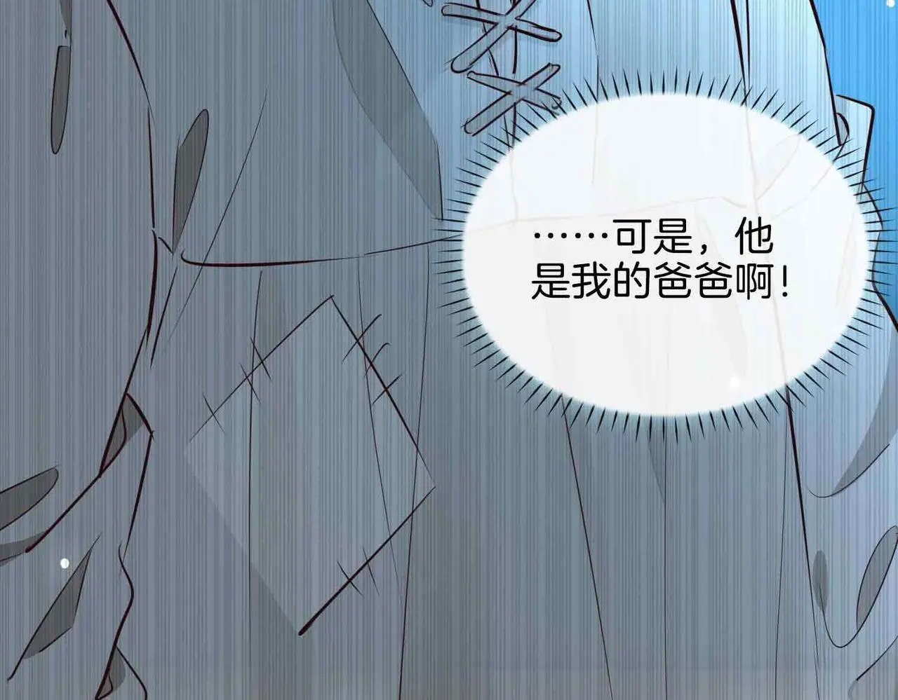 第23话 我的家人 第189页