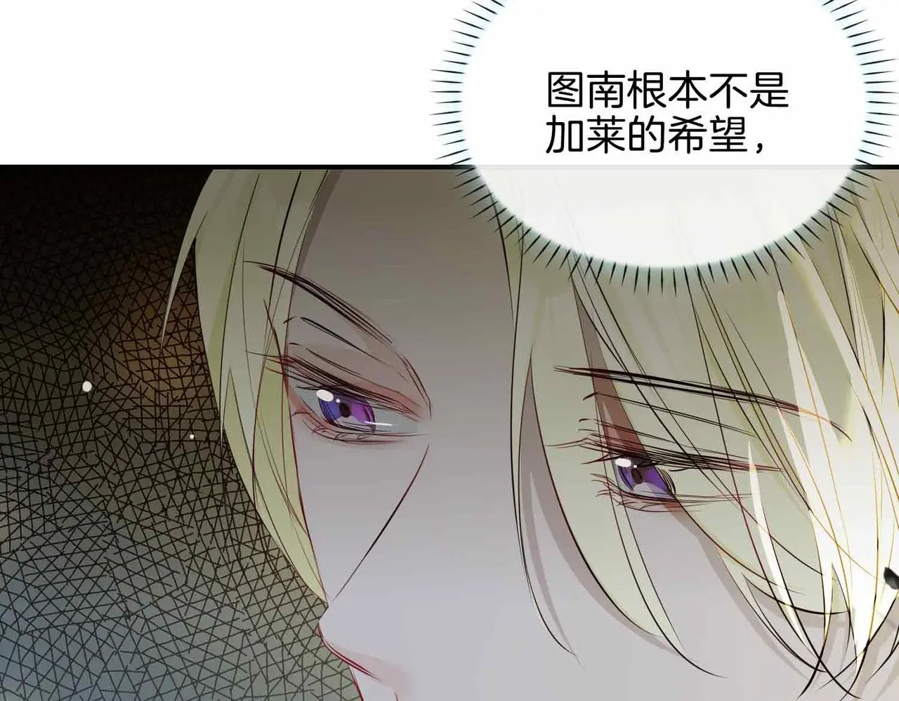 第23话 我的家人 第194页