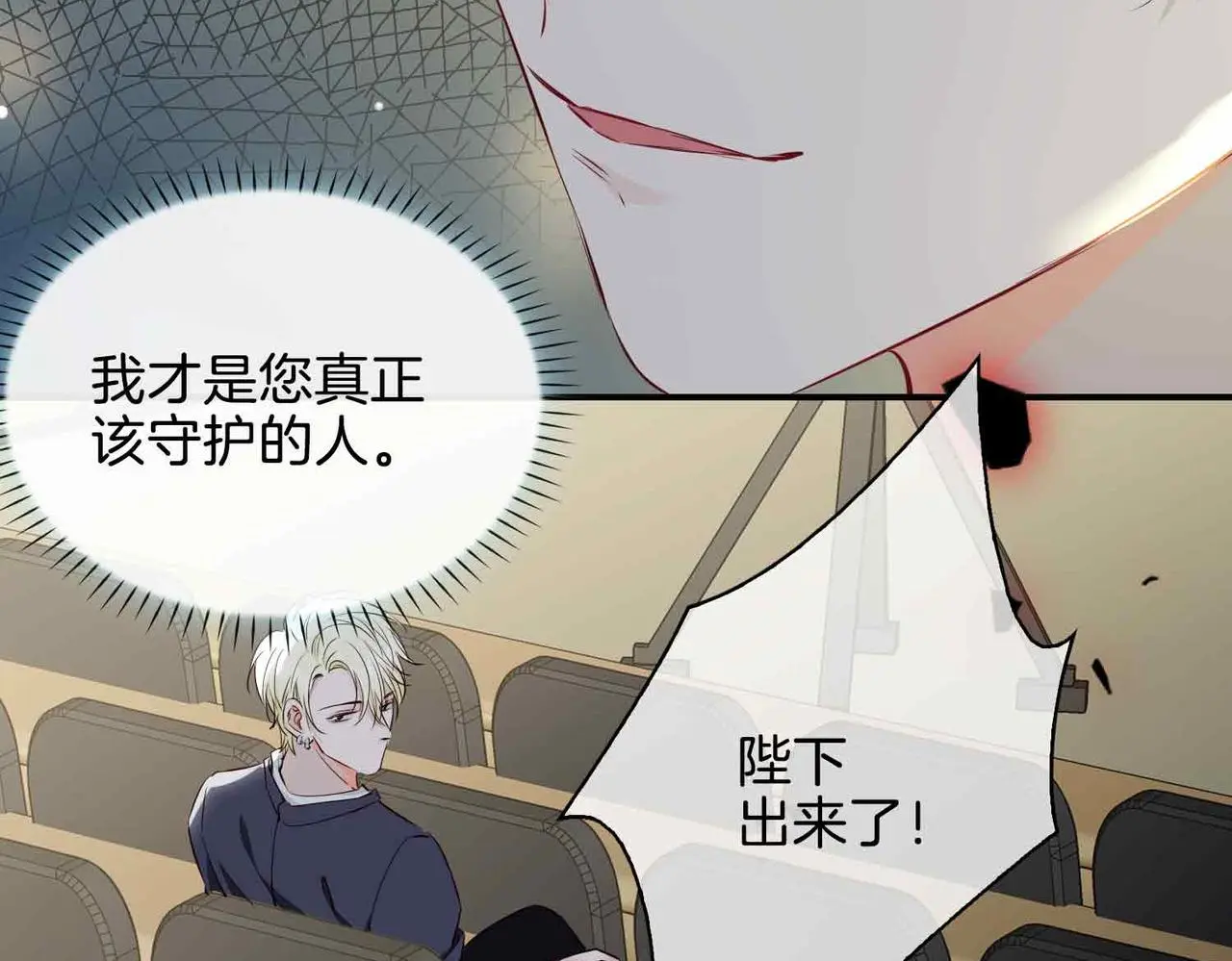 第23话 我的家人 第195页