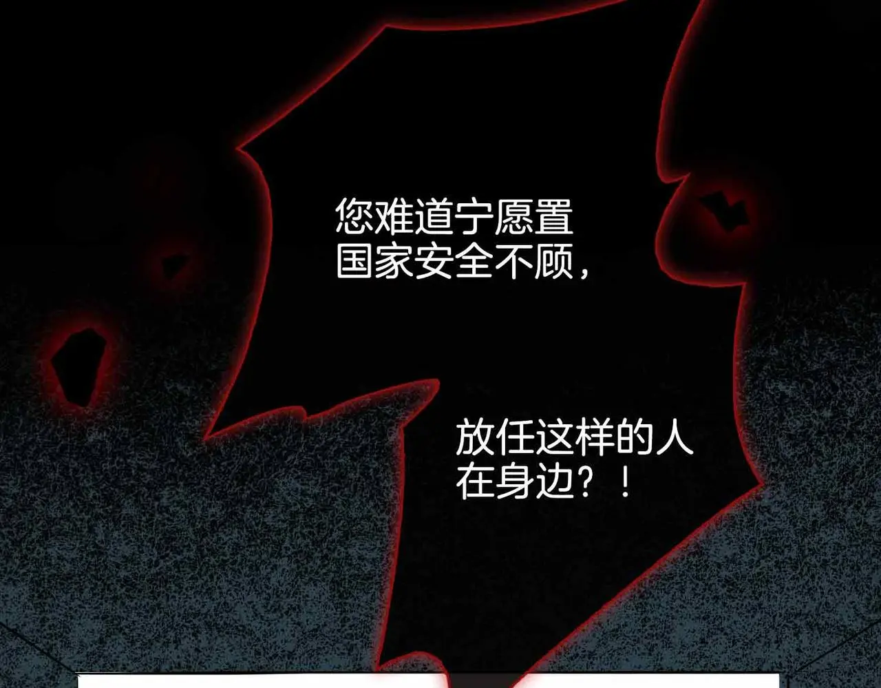 第23话 我的家人 第199页