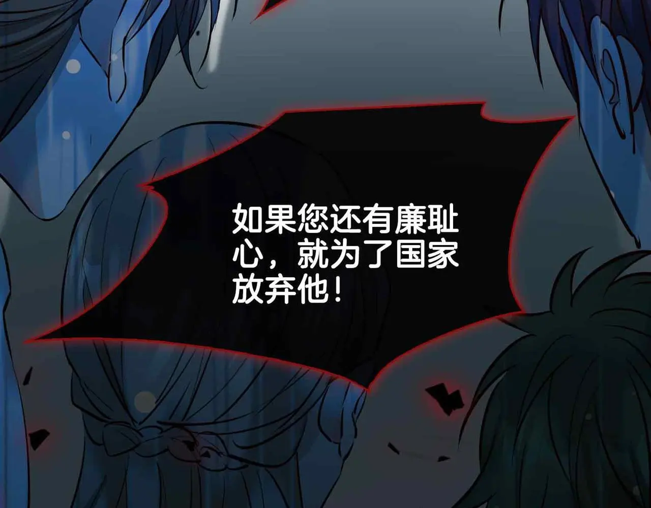 第23话 我的家人 第202页